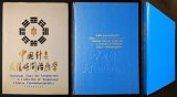 acupunctura TRADITIONAL CHINESE CHRONOTERAPEUTICS 125 pag +3 planse 37x26cm