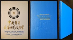 Acupunctura Chineza Traditionala 1988 TRADITIONAL CHINESE CHRONOTHERAPEUTICS 125pag +3 planse mari pliate 37x26cm ilustratii tabele TERAPII TRATAMENTE