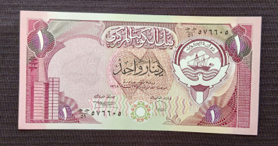 Kuwait - 1 Dinar ND (1980-1991) foto