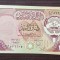 Kuwait - 1 Dinar ND (1980-1991)