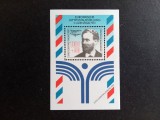 Coliță / Expoziția Aerofilatelică Europeană Lilienthal '91 (Otto-Lilienthal-Ehrung 1991) &ndash; Germania (Deutsche Bundespost) - A583
