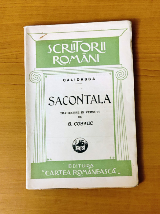 George Coșbuc - Sacontala, poema indiană (Ed. Cartea Rom&acirc;nească 1928)