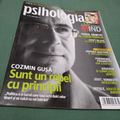 SCIENTIFIC AMERICAN MIND -PSIHOLOGIA NR.29 2008 foto
