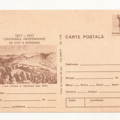 RF31 -Carte Postala- Centenarul independentei de stat a Romaniei, necirc 1977