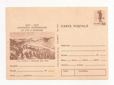 RF31 -Carte Postala- Centenarul independentei de stat a Romaniei, necirc 1977 foto