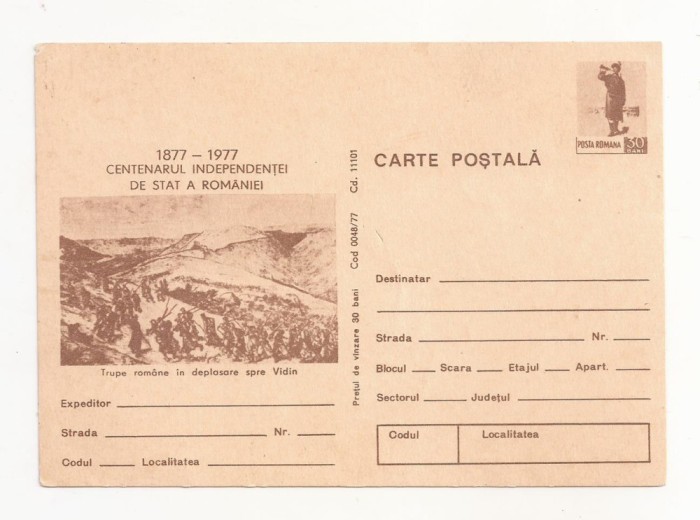 RF31 -Carte Postala- Centenarul independentei de stat a Romaniei, necirc 1977