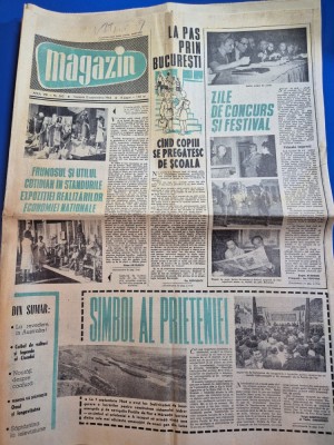 ziarul magazin 12 septembrie 1964 - articol orasul bucuresti ,inaugurarea lucrarilor barajul portile de fier foto