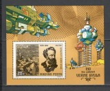 Ungaria.1978 Posta aeriana:150 ani nastere J.Verne-Bl. XU.276