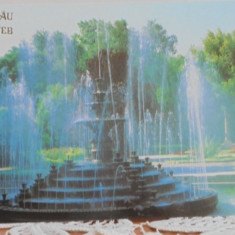 REP. MOLDOVA - CHISINAU - HAVUZUL DIN PARCUL " A.S. PUSCHIN " - NECIRCULATA.