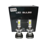 Cumpara ieftin Set 2 becuri auto soclu H7, putere set 72W - 7600 lumeni