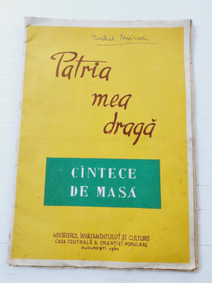 Patria mea draga, cantece de masa, Bucuresti 1960 foto