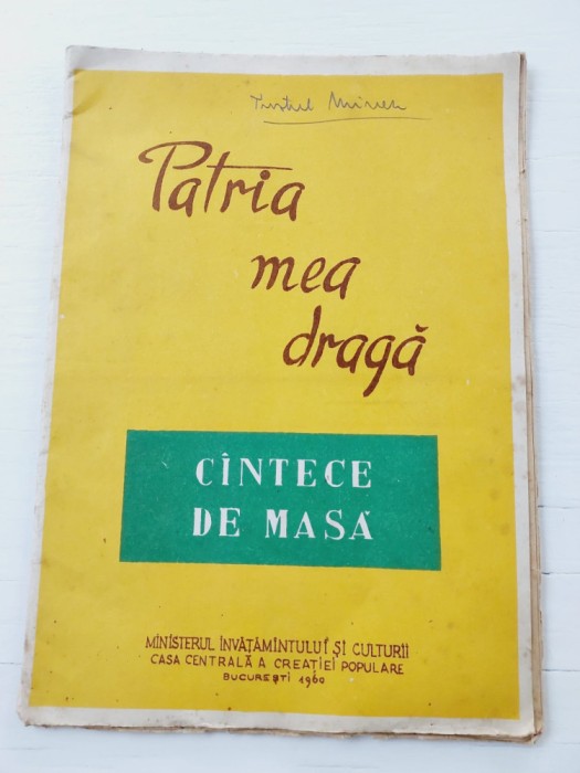 Patria mea draga, cantece de masa, Bucuresti 1960
