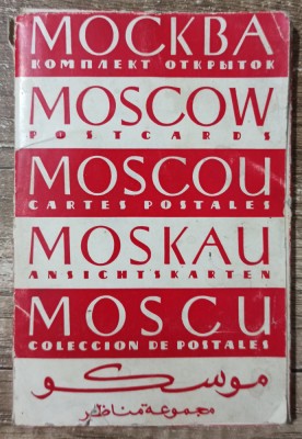 Plic cu carti postale Moscova foto