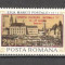 Romania.1974 Expozitia filatelica NATIONALA-supr. DR.351