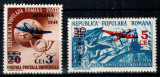 Romania 1952, LP 318, 75 ani U.P.U., supratipar, serie cu sarniera, MH*, Posta, Nestampilat