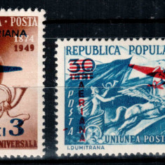 Romania 1952, LP 318, 75 ani U.P.U., supratipar, serie cu sarniera, MH*