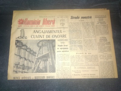 ZIARUL ROMANIA LIBERA 18 APRILIE 1965 foto