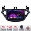 Navigatie Opel Corsa 2013-2016 A-corsa 4+64 InCell Display 1K Android Waze USB Navigatie Internet Youtube Radio CarStore Technology