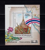 Cumpara ieftin ✅RO 1993 LP 1324 &quot;Expo.Filatelica Bangkok &#039;93&quot;, colita 284 ,MNH
