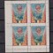 A 5-A ANIVERSARE A PROCLAMARII R.P.R. LP 335 MNH