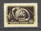 U.R.S.S.1960 Congresul Federatiei Internationale de Automatizare MU.122, Nestampilat