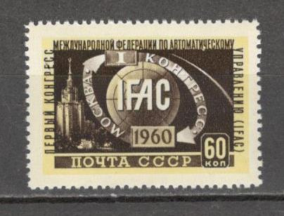 U.R.S.S.1960 Congresul Federatiei Internationale de Automatizare MU.122