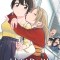 How Do We Relationship?, Vol. 1