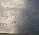 Ornament Mecanism Directie Audi Q7 4L (2006-) OEM 4L0880225A - Piesa Originala Garantie