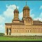 CPI B14061 CARTE POSTALA - CRAIOVA. CATEDRALA MITROPOLITANA &quot;SFANTUL DUMITRU&quot;