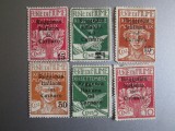 ITALIA POSTA FIUME 1918 SERIE NEUZATA=207