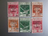 ITALIA POSTA FIUME 1918 SERIE NEUZATA=207, Nestampilat