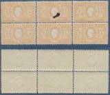 ROMANIA 1872 timbru 2 lei Telegraf eroare rara TELEGRAFIO intr-un bloc de 6 MNH, Nestampilat