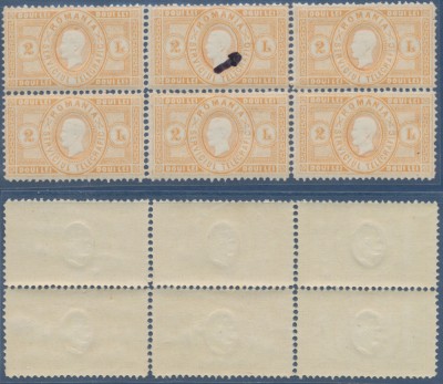 ROMANIA 1872 timbru 2 lei Telegraf eroare rara TELEGRAFIO intr-un bloc de 6 MNH foto