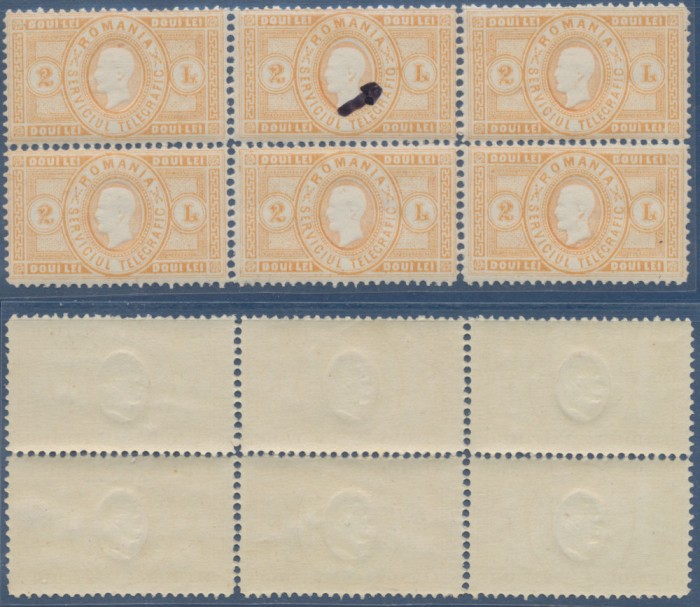 ROMANIA 1872 timbru 2 lei Telegraf eroare rara TELEGRAFIO intr-un bloc de 6 MNH