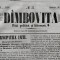 Ziarul D&acirc;mbovița din 24 ianuarie 1859 Unirea Principatelor Romane