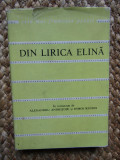 DIN LIRICA ELINA-COLECTIV