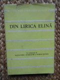 DIN LIRICA ELINA-COLECTIV