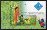 INDONEZIA 2007, Flora, neuzat, MNH