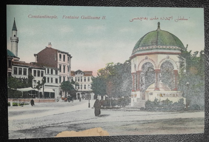Carte postala, Constantinopol, fantana Guillaume II, color