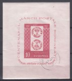 ROMANIA 1958 LP 465 CENTENARUL MARCII POSTALE ROMANESTI COLITA NEDANTELATA STAMPILA COMPLEZENTA BUCURESTI