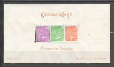 Cambodgea.1961 In onoarea soldatilor-Bl. MC.903 foto