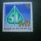 HOPCT TIMBRE MNH 604 CENTENAR ASIGURARI SOCIALE 1989 -1 VAL AUSTRIA