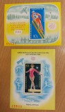 Romania 1984 - Colite Olimpiada MNH