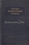Cumpara ieftin Dictionar Rus-Francez Serba-Matusevici (1956, Moscova, 781 pagini) - Carte Limbi Straine
