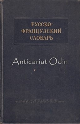 Dictionar Rus-Francez - L. V. Serba, M. I. Matusevici foto