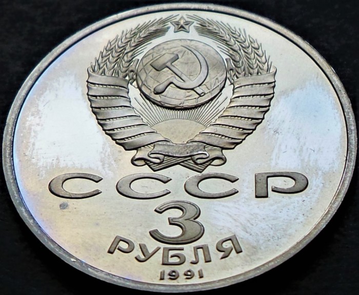 Moneda comemorativa PROOF 3 RUBLE - URSS / RUSIA, anul 1991 * cod 3627 - MOSCOVA