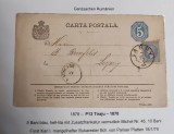Romania 1879 - Carte postala circulata IASI-LEIPZIG