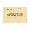 Invitație la vernisajul &bdquo;Salonului Ateneului Rom&acirc;n&rdquo;, 1932