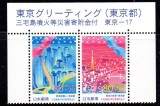 JAPONIA 2000, Arhitectura, serie neuzata, MNH, Nestampilat