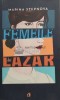 Femeile lui Lazar - Marina Stepnova, Curtea Veche, Brosata, Stare Foarte Buna, ISBN 9786065887664